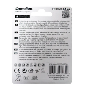 IFR14500 Lithium Iron Phosphate Rechargeable Battery-4pack 1500 recharges back